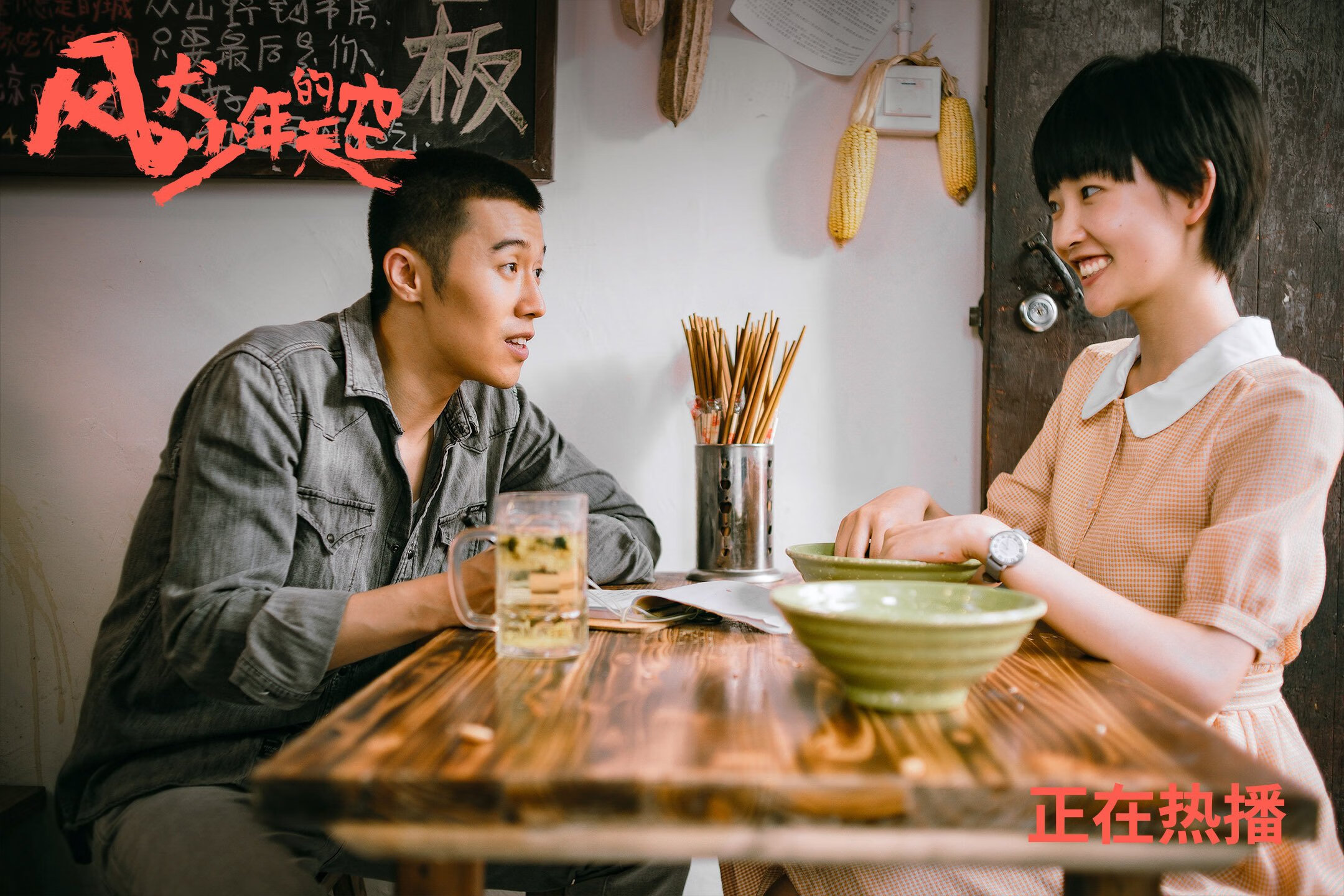 新星登场：联盟新秀的成长轨迹分析，新秀联赛